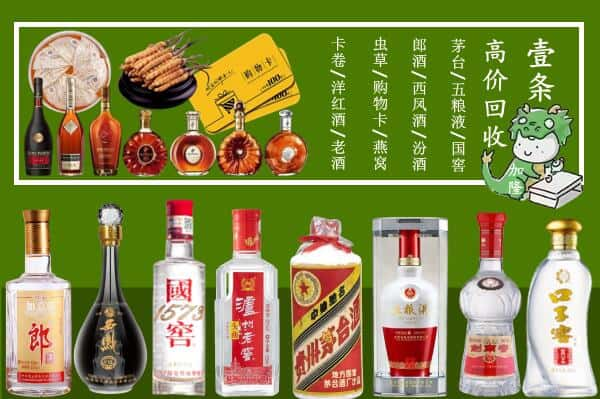 吕梁汾阳市跃国烟酒经营部