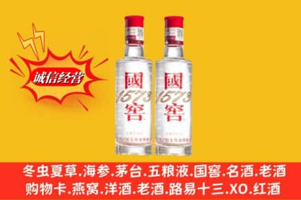 吕梁汾阳市回收国窖酒