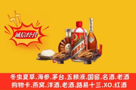 吕梁汾阳市烟酒回收礼品